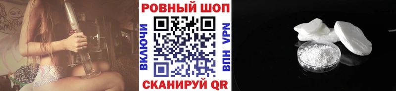 Где продают наркотики Кунгур LSD-25 Каннабис Мефедрон ГАШ