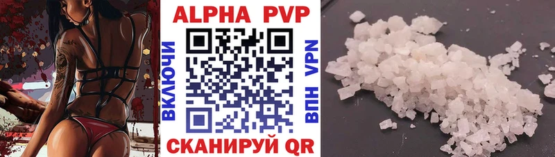 наркошоп  Кунгур  Альфа ПВП СК КРИС 
