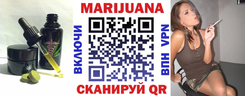 Печенье с ТГК марихуана Кунгур