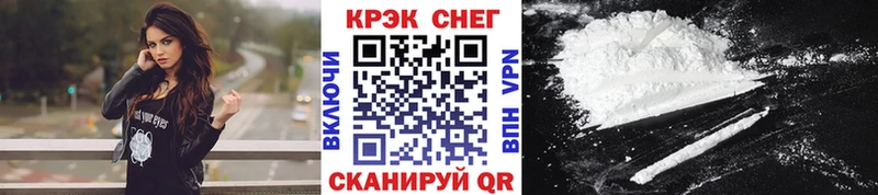Cocaine Колумбийский  дарк нет какой сайт  Кунгур  ссылка на мегу сайт 