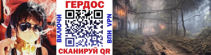 купить закладку Кунгур площадка клад ГЕРОИН гречка