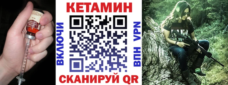 хочу наркоту  Кунгур  Кетамин VHQ 