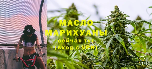 прущая мука Белокуриха