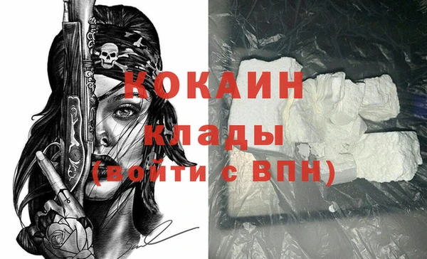 марки lsd Белоозёрский