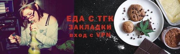марки lsd Белоозёрский