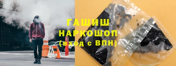 марки lsd Белоозёрский