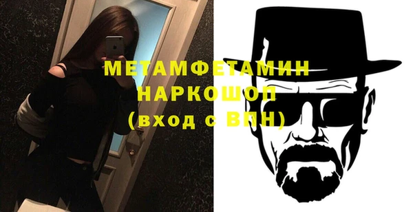 соль курить ск Пестово
