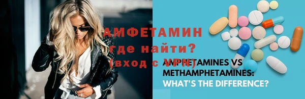 марки lsd Белоозёрский