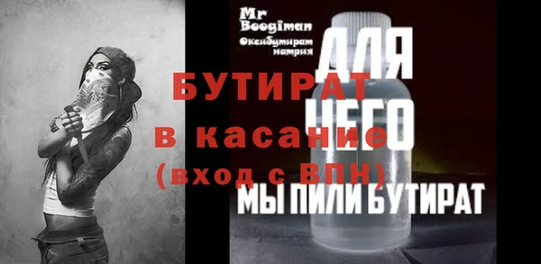 марки lsd Белоозёрский