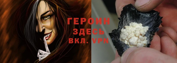 стаф Балахна