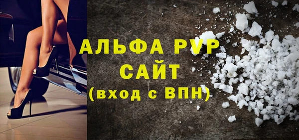 марки lsd Белоозёрский