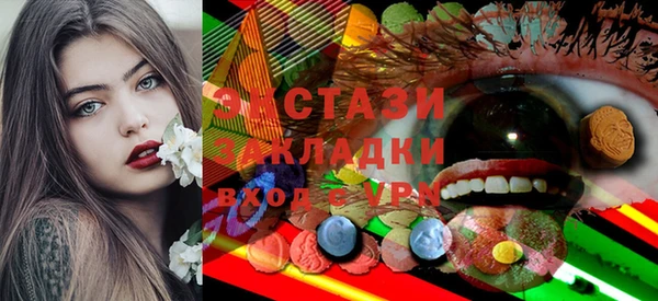 марки lsd Белоозёрский