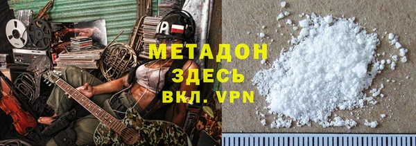 не бодяженный Беломорск