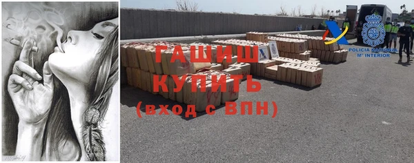 прущая мука Белокуриха