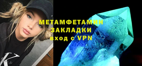 не бодяженный Беломорск