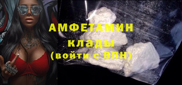 прущая мука Белокуриха