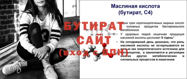 марки lsd Белоозёрский