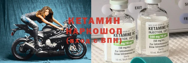 прущая мука Белокуриха