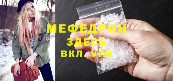 марки lsd Белоозёрский