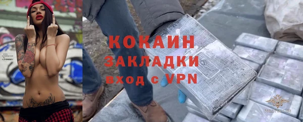 марки lsd Белоозёрский