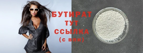 прущая мука Белокуриха