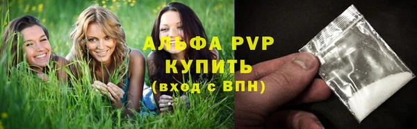 прущая мука Белокуриха
