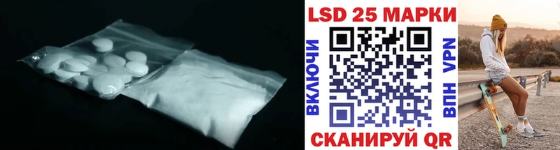 hydra онион  купить   Кунгур  LSD-25 экстази кислота 