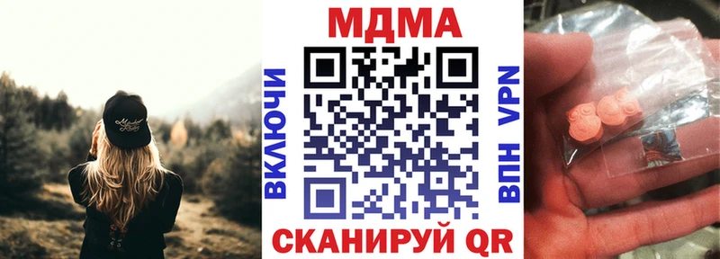 kraken ТОР  Кунгур  MDMA Molly 