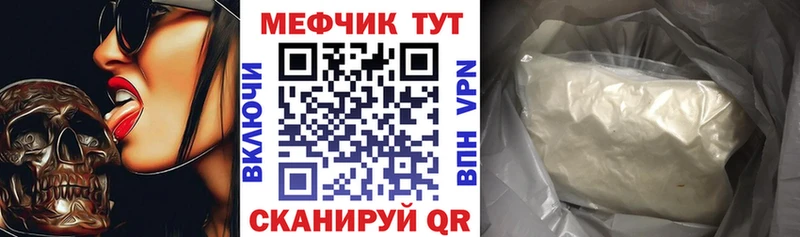 цена наркотик  сайты даркнета как зайти  гидра tor  МЕФ кристаллы  Кунгур 