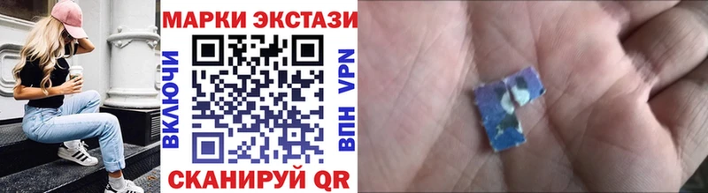 Марки 25I-NBOMe 1,5мг  закладки  ОМГ ОМГ сайт  Кунгур 