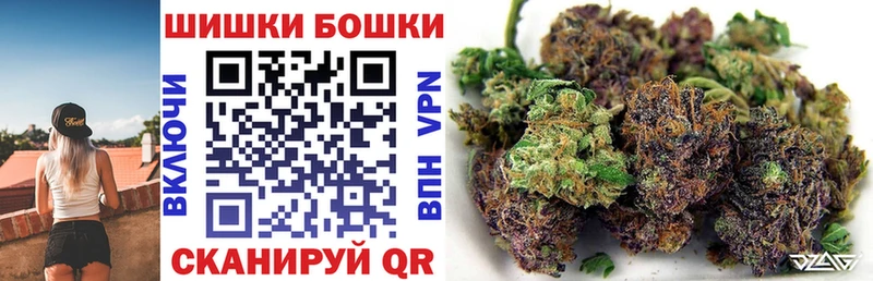 Марихуана Amnesia  omg   Кунгур 